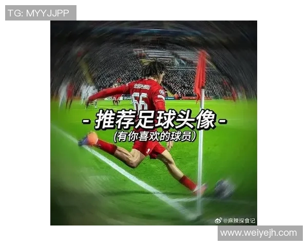 霸气十足的男生足球明星头像设计推荐展现你的个性与热爱