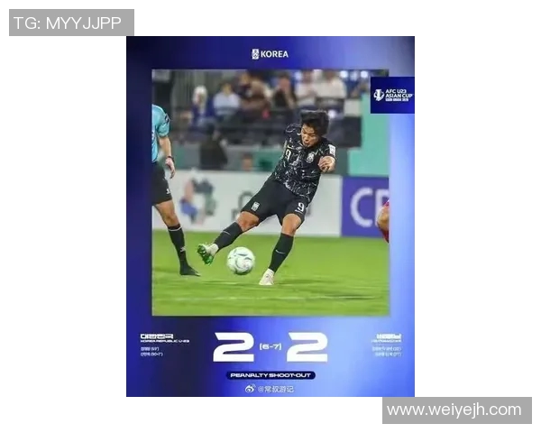 韩国足球明星在亚洲排名中崭露头角引领新一代球员风潮